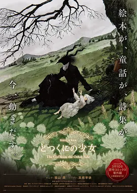 国产大片中文字幕在线观看